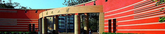 天津财经大学国际MBA
