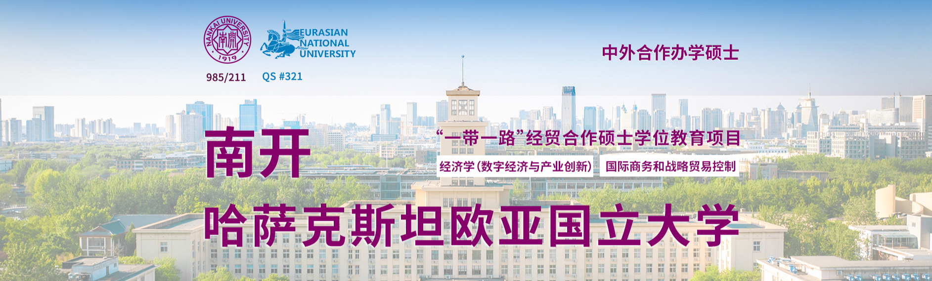 ScreenShot_2025-11-21_153147_978