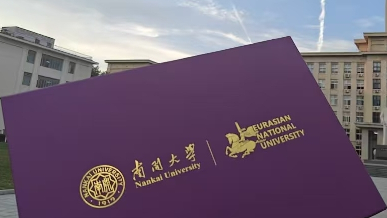 南开大学与哈萨克斯坦欧亚国立大学中外合作办学硕士-课程