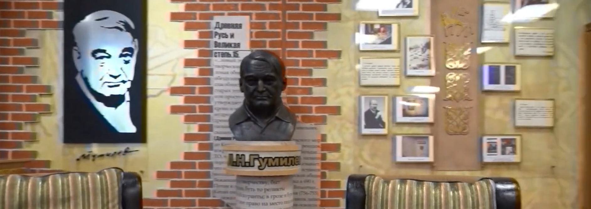 欧亚国立大学 欧亚国立大学