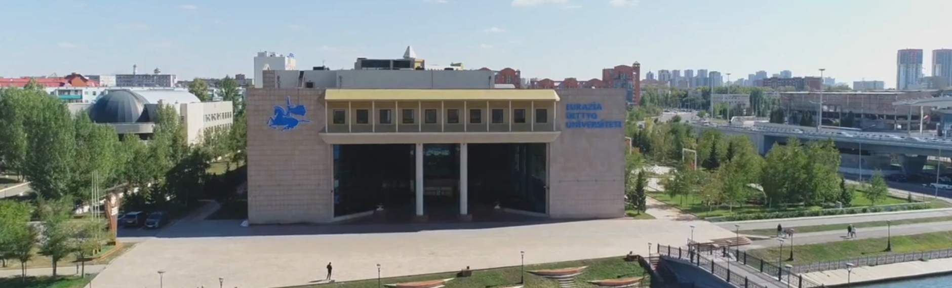 欧亚国立大学 欧亚国立大学