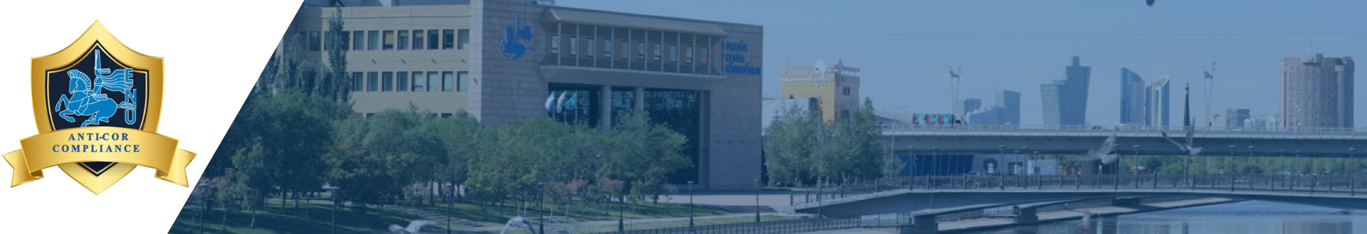 哈萨克斯坦欧亚国立大学-校园 哈萨克斯坦欧亚国立大学-校园